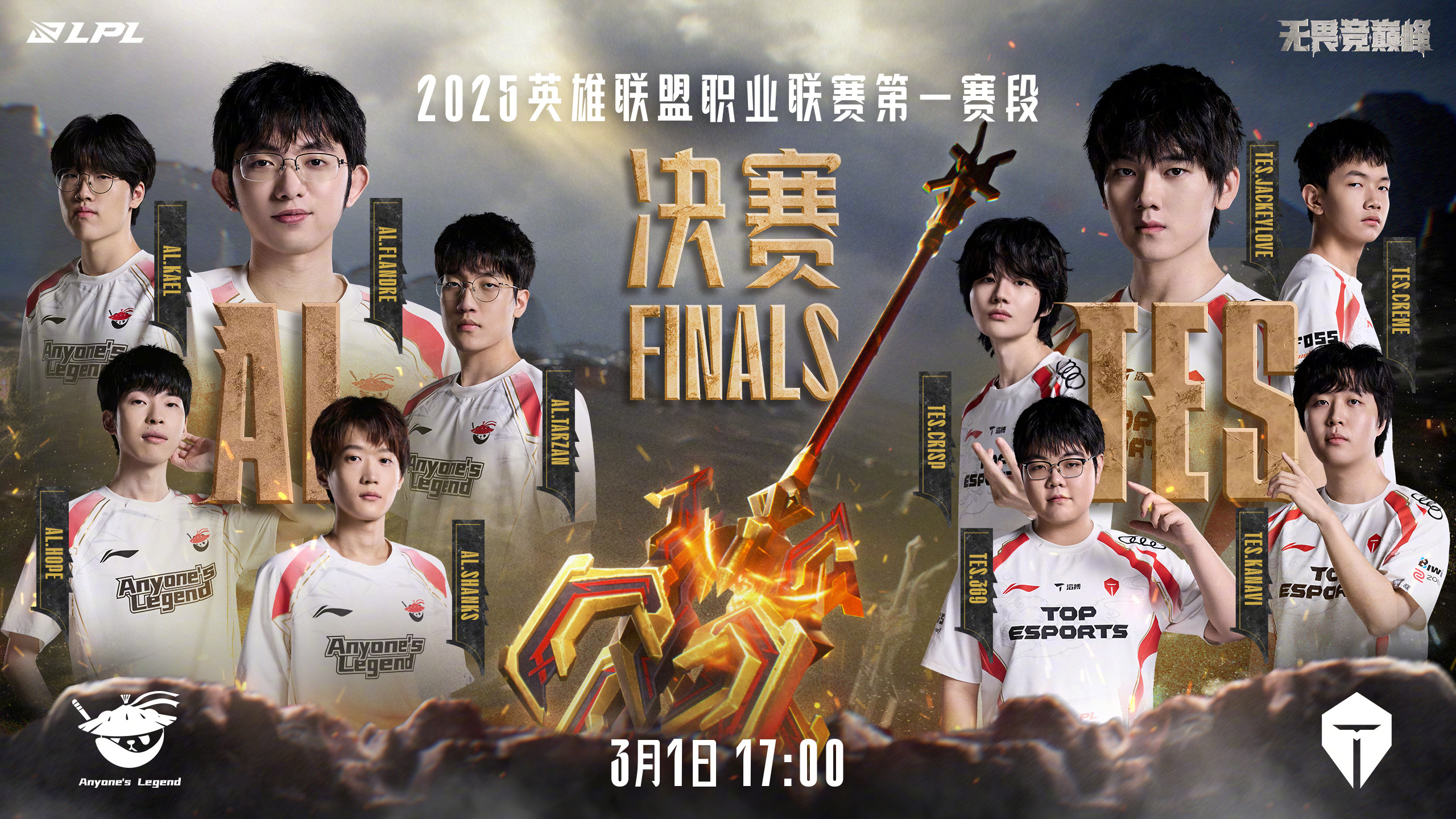 开云APP-TES力克EG，Jankos操刀奇招英雄翻盘焦点之战入围赛，强势挺进下一轮