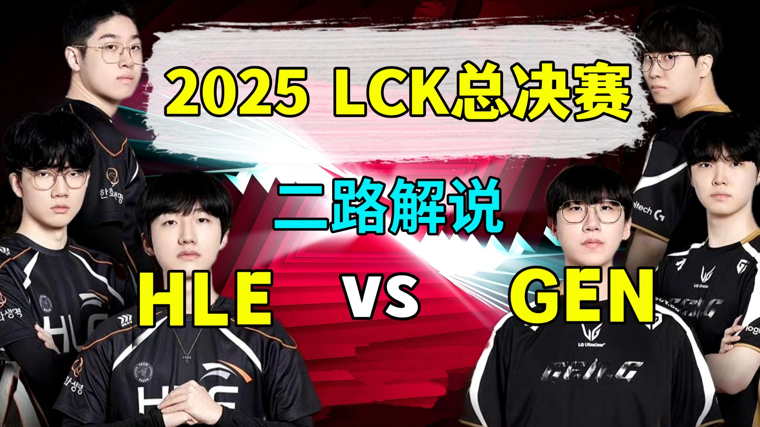 开云体育下载-T1鏖战HLE，Chovy团战一打五强强对话2025世界赛，点燃全场激情的简单介绍