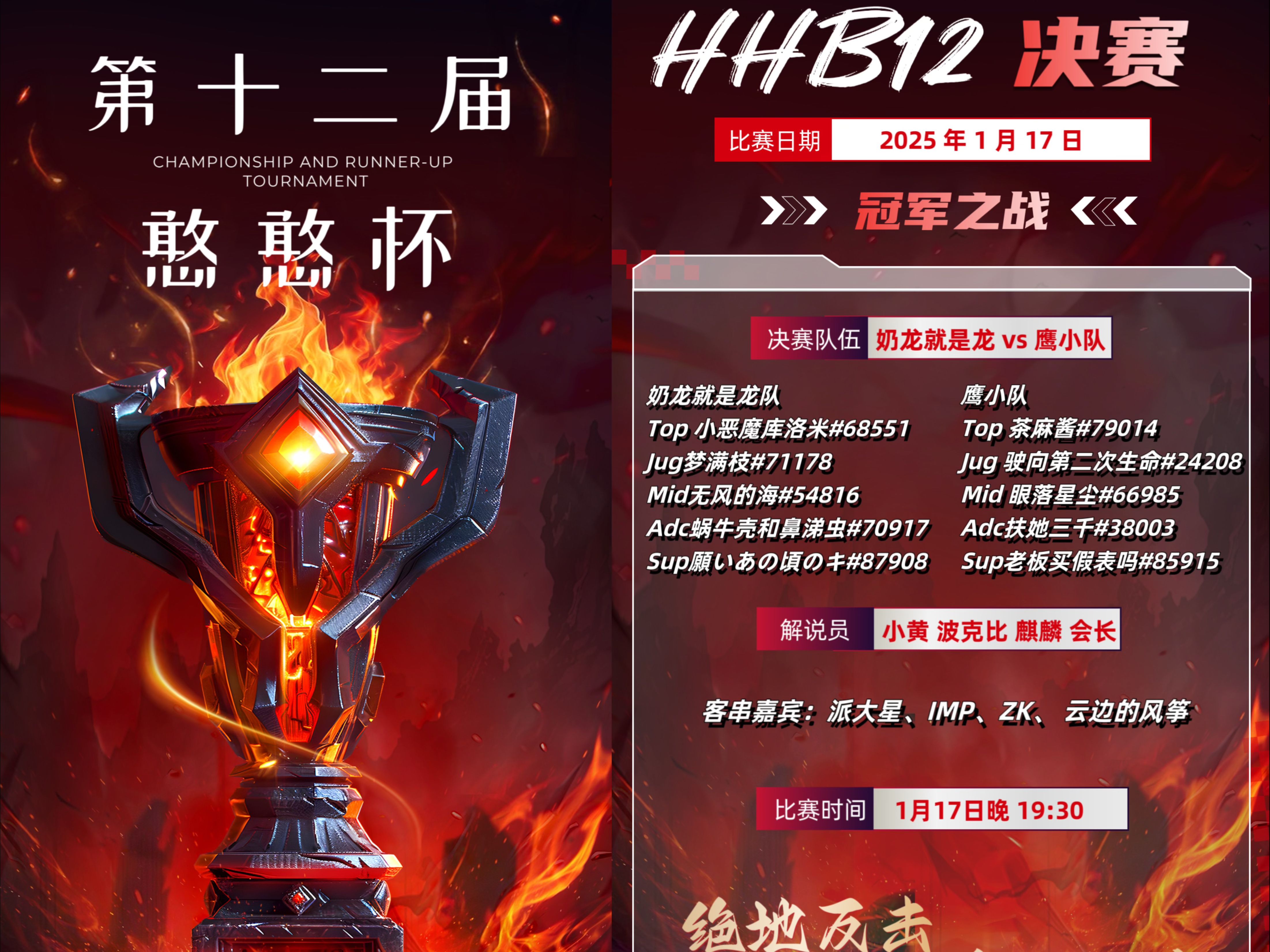 FLY轻取T1,Perkz拿下关键大龙强强对话八强赛,引爆全场热议 FLY轻取T1,Perkz拿下关键大龙强强对话八强赛,引爆全场热议