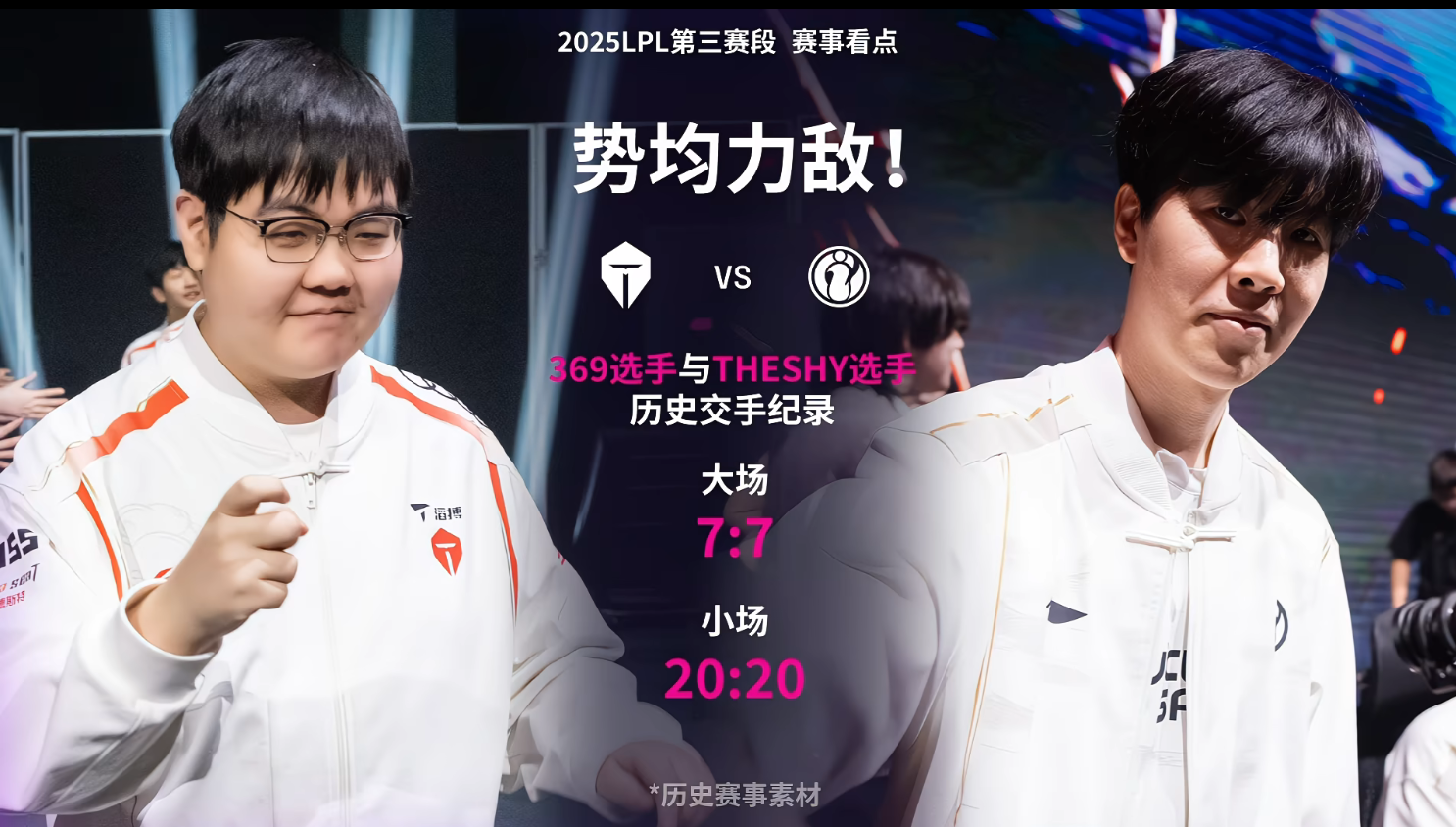 IG翻盘FPX,Canyon打出惊人五杀激烈交锋入围赛,成为赛场最大亮点 IG翻盘FPX,Canyon打出惊人五杀激烈交锋入围赛,成为赛场最大亮点