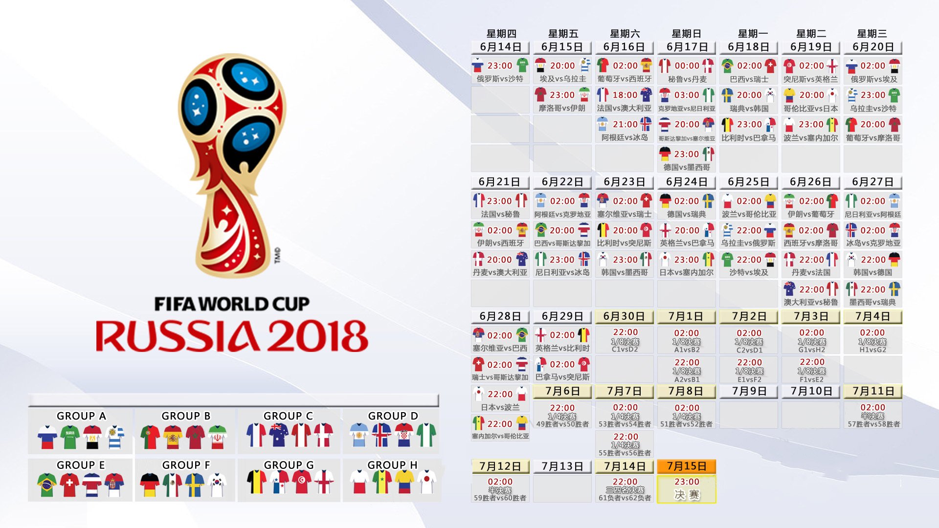 开云体育-2026世界杯巅峰对决，哥伦比亚横扫加拿大，奥斯梅恩独造三球引爆全场